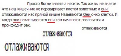 ����������� � �����������