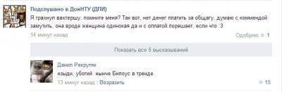 ����������� � �����������