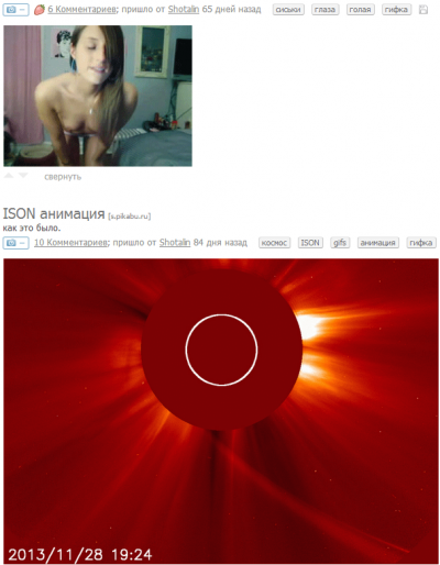 Иллюстрация к комментарию