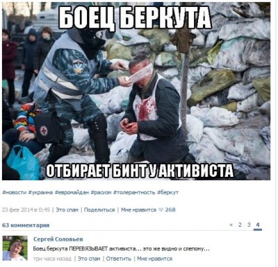 ����������� � �����������