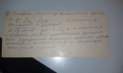 Иллюстрация к комментарию