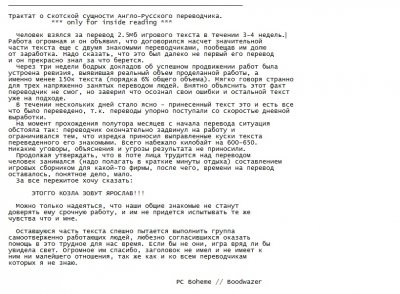 ����������� � �����������