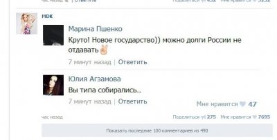 ����������� � �����������