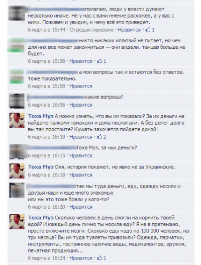 ����������� � �����������