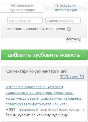 Иллюстрация к комментарию