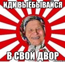 Иллюстрация к комментарию