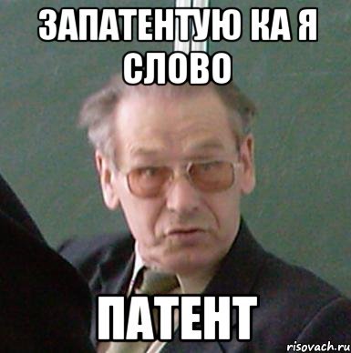 Иллюстрация к комментарию