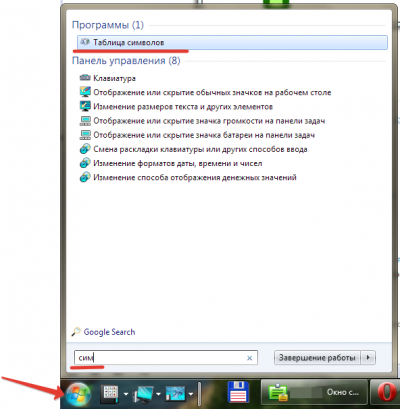 ����������� � �����������