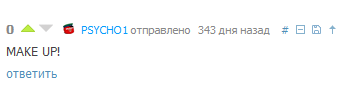 Иллюстрация к комментарию