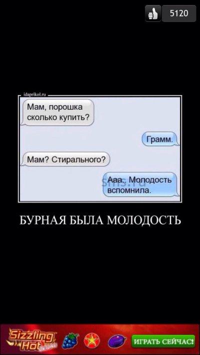 Иллюстрация к комментарию