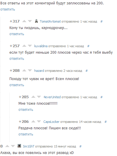 Иллюстрация к комментарию