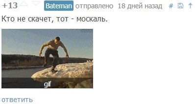Иллюстрация к комментарию