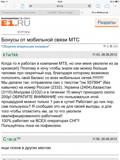 ����������� � �����������