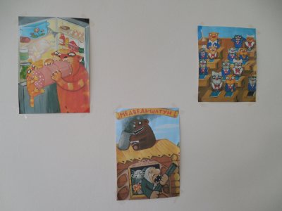 ����������� � �����������