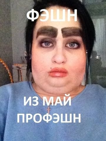 Иллюстрация к комментарию