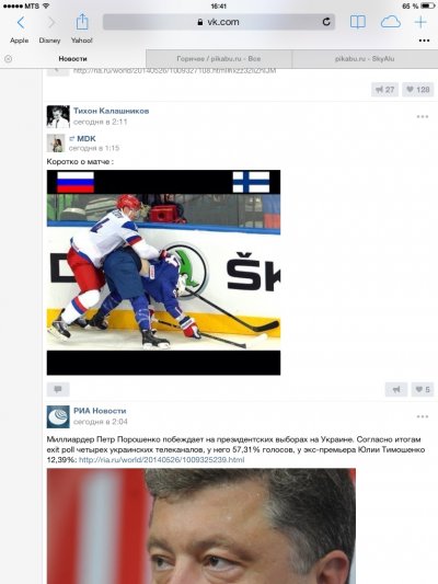 ����������� � �����������