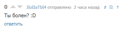 Иллюстрация к комментарию