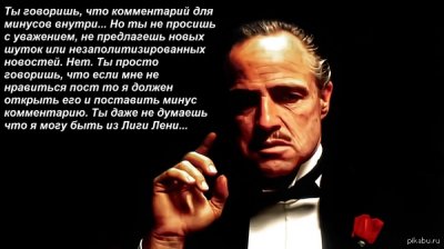 Иллюстрация к комментарию