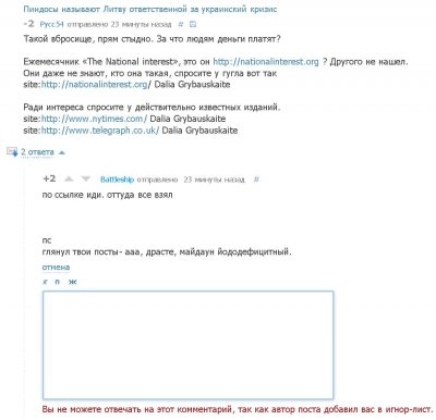 ����������� � �����������