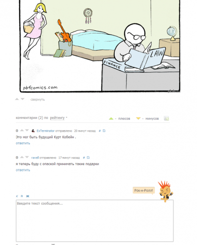 ����������� � �����������