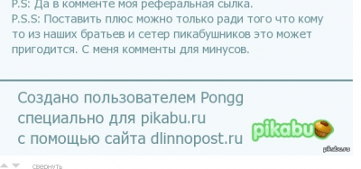 ����������� � �����������