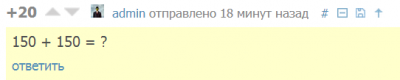 Иллюстрация к комментарию