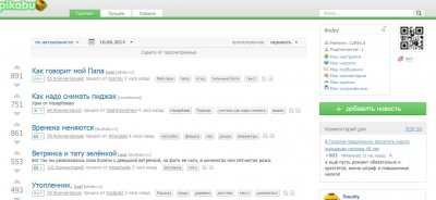 ����������� � �����������