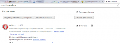 ����������� � �����������