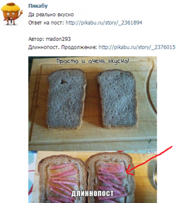 Иллюстрация к комментарию