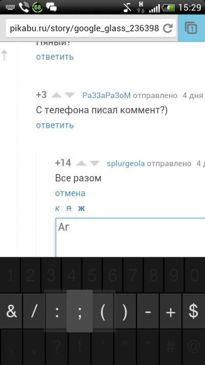 ����������� � �����������