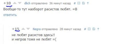 ����������� � �����������