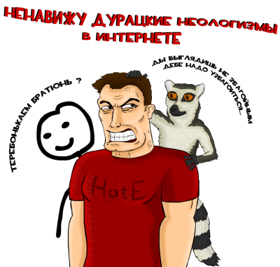 Иллюстрация к комментарию