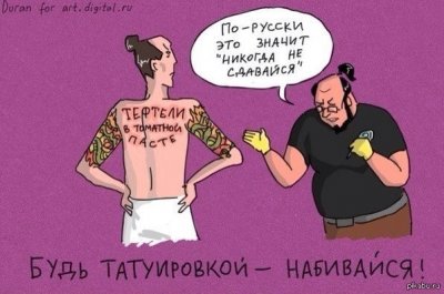 Иллюстрация к комментарию