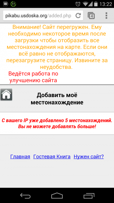 ����������� � �����������