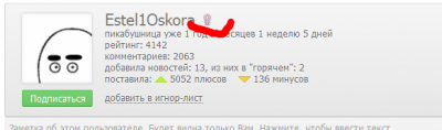 Иллюстрация к комментарию