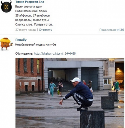 ����������� � �����������