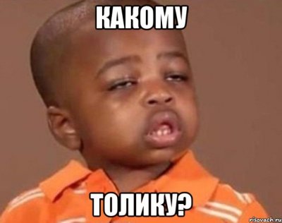 Иллюстрация к комментарию