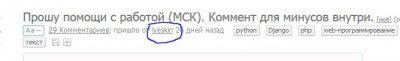Иллюстрация к комментарию