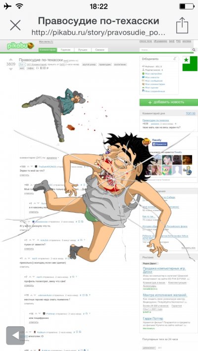 ����������� � �����������