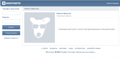 Иллюстрация к комментарию