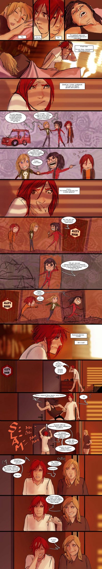 ����������� � �����������