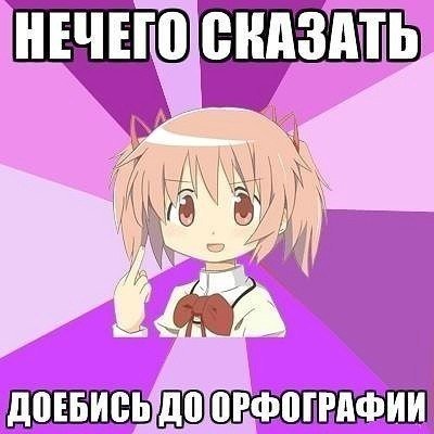 Иллюстрация к комментарию