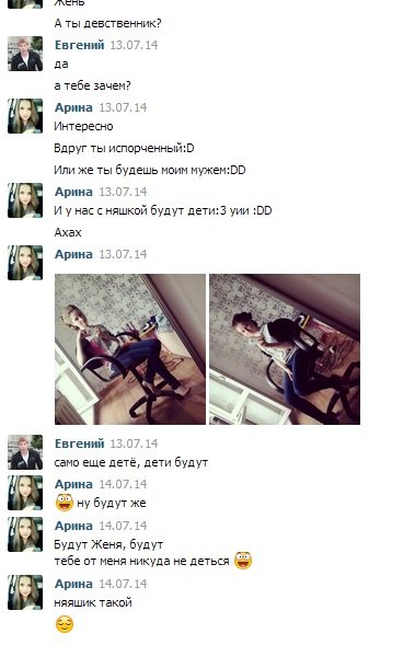 Иллюстрация к комментарию