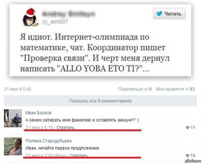 Иллюстрация к комментарию