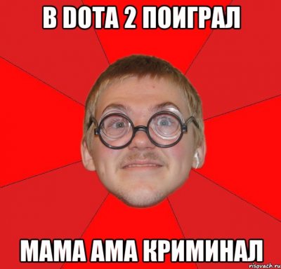 Иллюстрация к комментарию