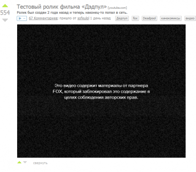 Иллюстрация к комментарию