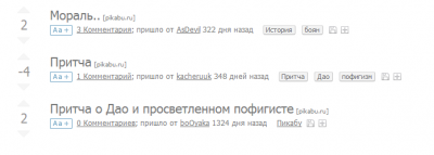 ����������� � �����������