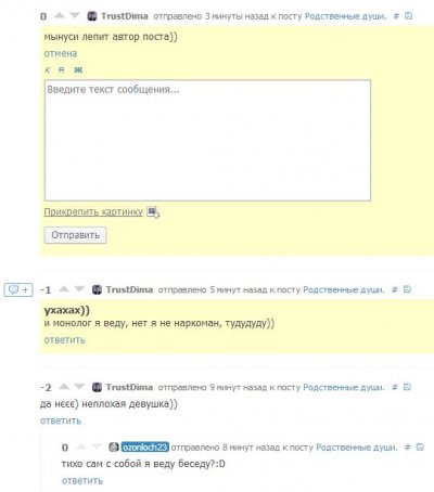 ����������� � �����������
