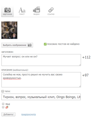 Иллюстрация к комментарию