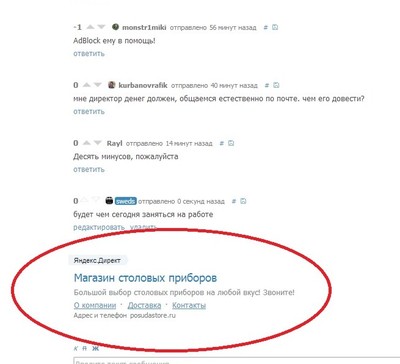 ����������� � �����������